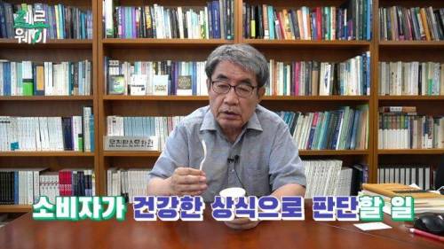 [스압] 본죽 통, 배라 숟가락 설거지해서 또 써도 될까?