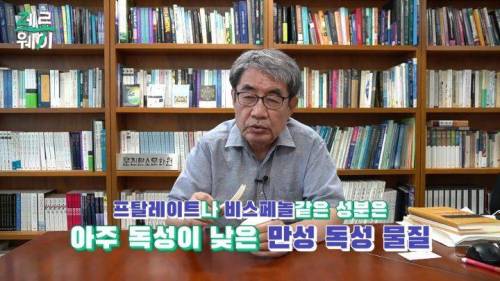 [스압] 본죽 통, 배라 숟가락 설거지해서 또 써도 될까?