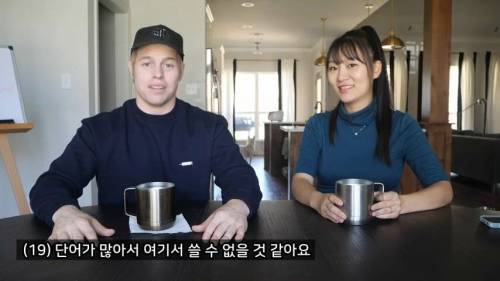 [스압] 엔조이라는 말에 충격먹은 여친.jpg