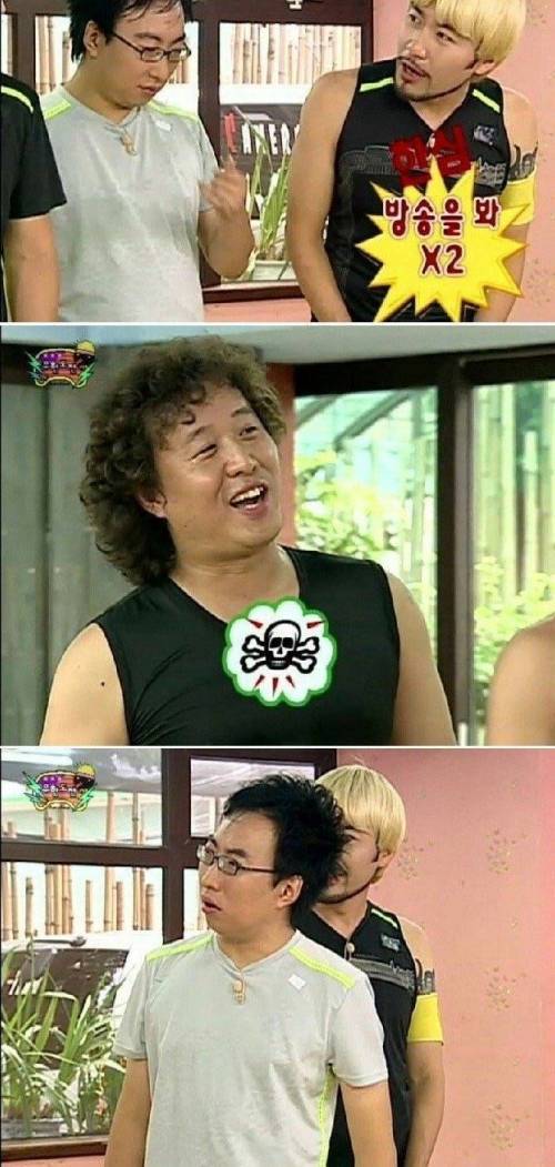 [스압] 무도 노빠꾸 시절...jpg