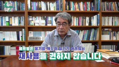 [스압] 본죽 통, 배라 숟가락 설거지해서 또 써도 될까?