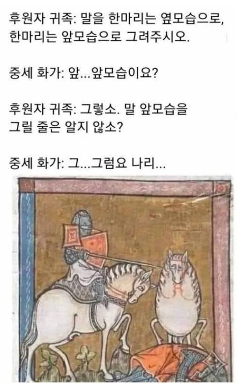 "넌 사형이다… 이러고도 화가냐?"