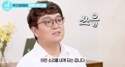 [스압] 치과의사들 "쓰읍" 소리나게 한다는 충치...jpg