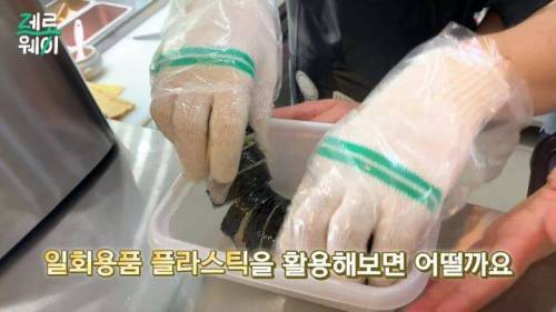 [스압] 본죽 통, 배라 숟가락 설거지해서 또 써도 될까?