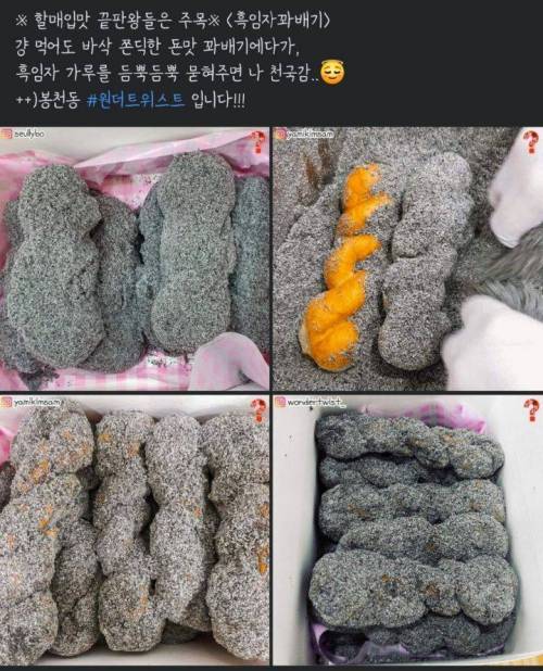 집사들 눈에는 다르게 보인다는 음식.jpg