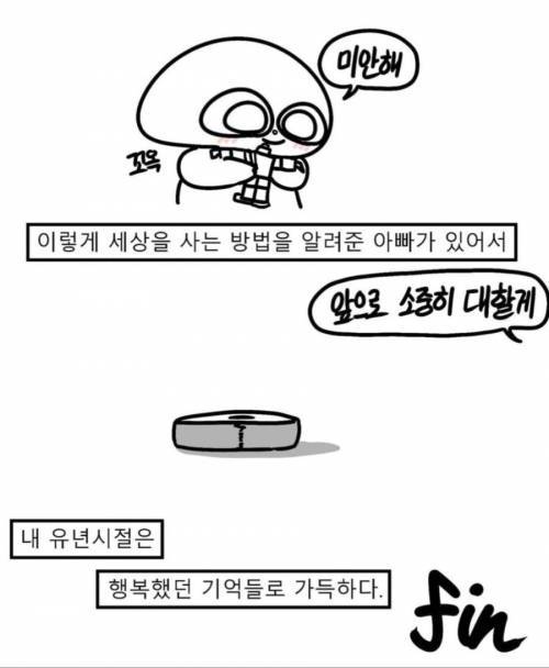 [스압] 흔한 아빠의 육아.jpg