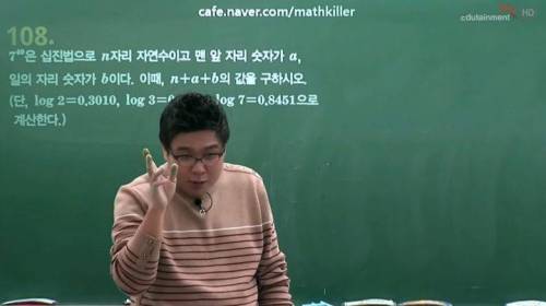 정승제: 열심히 하지 말고 그냥 하세요