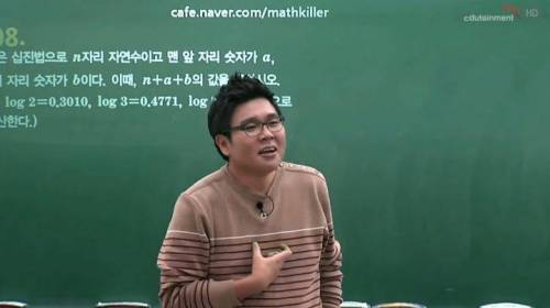 정승제: 열심히 하지 말고 그냥 하세요