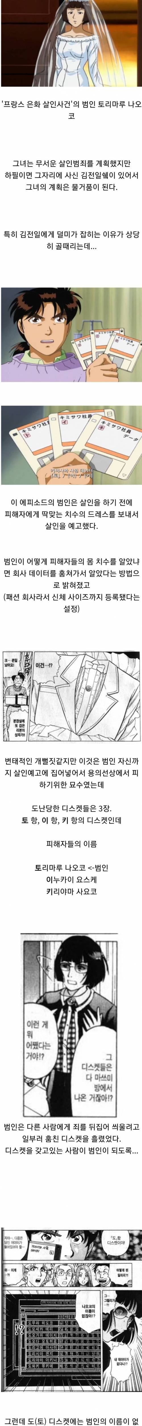 [스압] 투니버스 초월번역 레전드.jpg