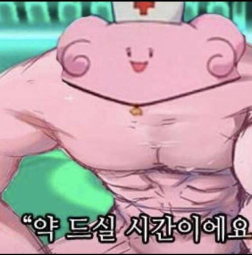 논란의 생활격리센터 카톡 프사