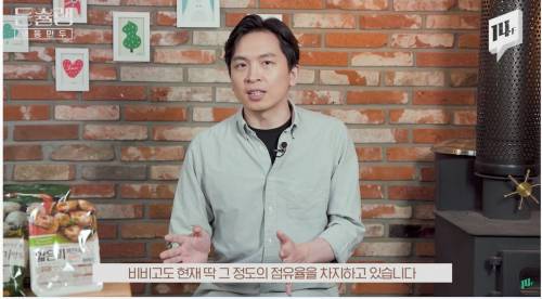 [스압] 비비고 만두의 위엄.jpg