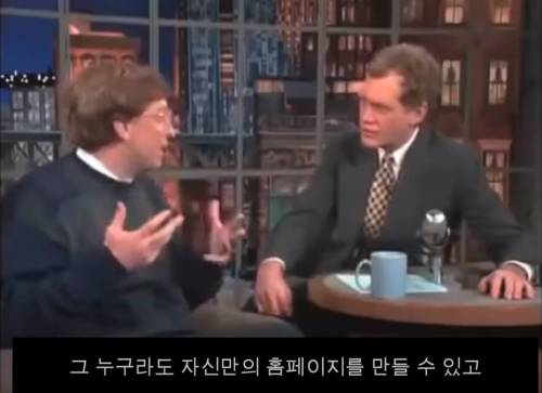 [스압] 인터넷 초기 사람들의 일반적인 인식