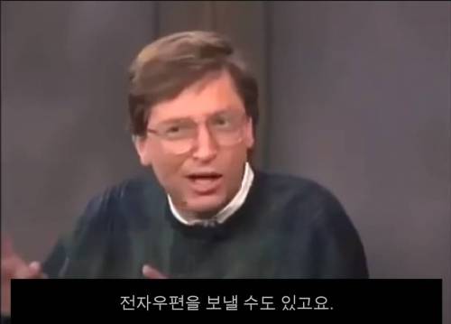 [스압] 인터넷 초기 사람들의 일반적인 인식