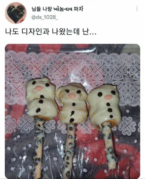 디자이너가 빼빼로에 진심인 경우.jpg