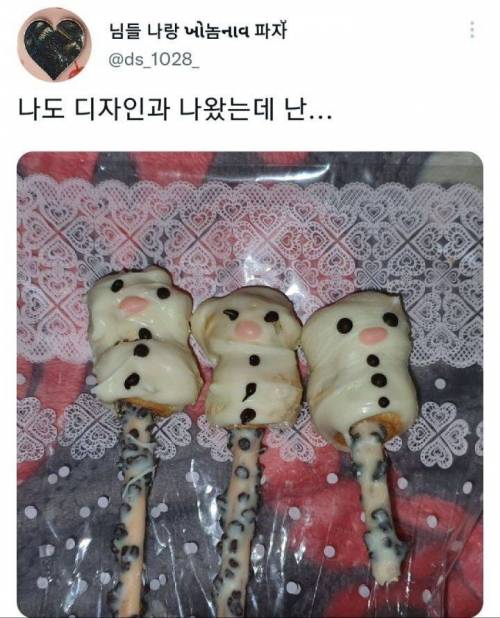 디자이너가 빼빼로에 진심인 경우.jpg