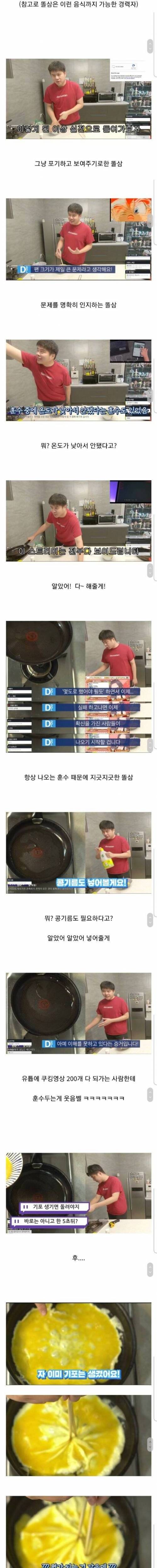 [스압] 시청자들 훈수가 지긋지긋한 스트리머