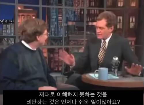 [스압] 인터넷 초기 사람들의 일반적인 인식