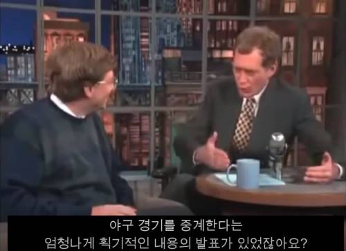 [스압] 인터넷 초기 사람들의 일반적인 인식