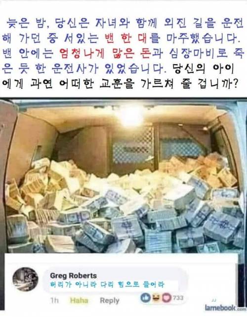 자녀에세 해줄 조언