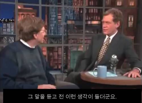 [스압] 인터넷 초기 사람들의 일반적인 인식