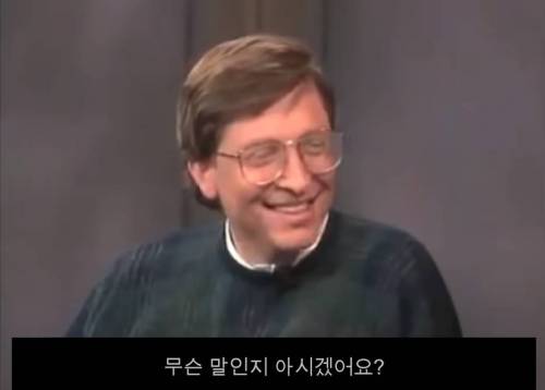 [스압] 인터넷 초기 사람들의 일반적인 인식