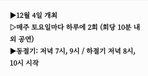 다음달부터 매주 토요일마다 드론쇼하는 광안리 해수욕장, 빛축제하는 해운대 해수욕장