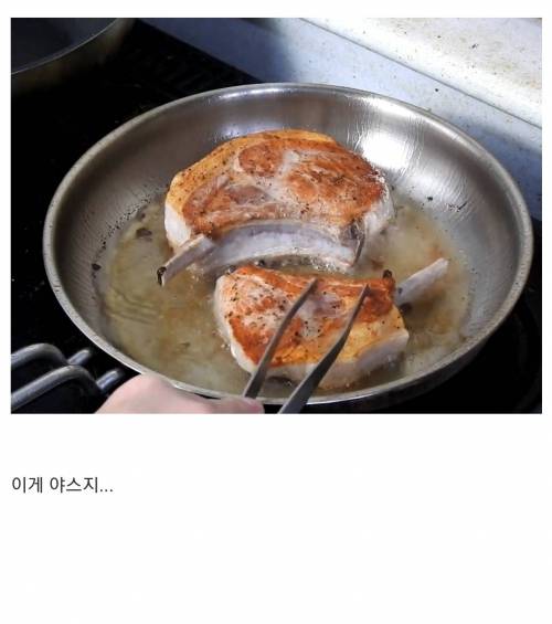 [스압] 프랑스 남부식 스테이크 조리법.jpg