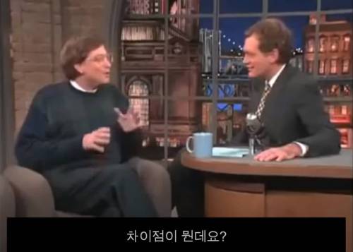 [스압] 인터넷 초기 사람들의 일반적인 인식