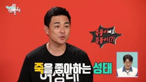 [스압] 허성태가 촬영 중엔 무조건 죽만 먹는 이유