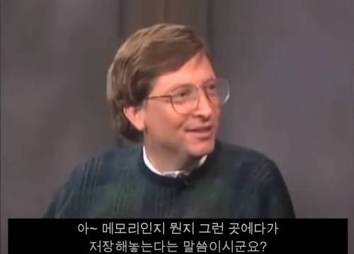 [스압] 인터넷 초기 사람들의 일반적인 인식