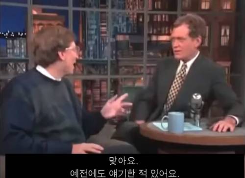 [스압] 인터넷 초기 사람들의 일반적인 인식