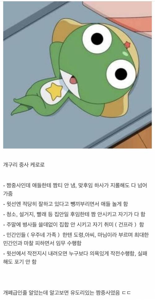 군대 갔다오고 이미지 바뀐 놈 원탑.jpg