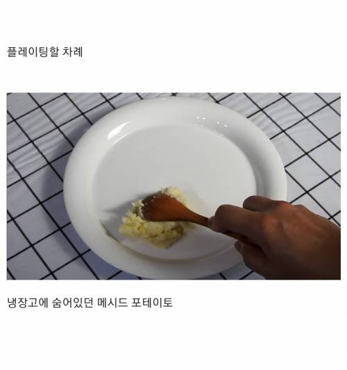 [스압] 프랑스 남부식 스테이크 조리법.jpg