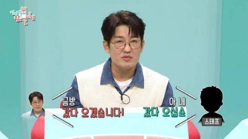 [스압] 허성태가 촬영 중엔 무조건 죽만 먹는 이유