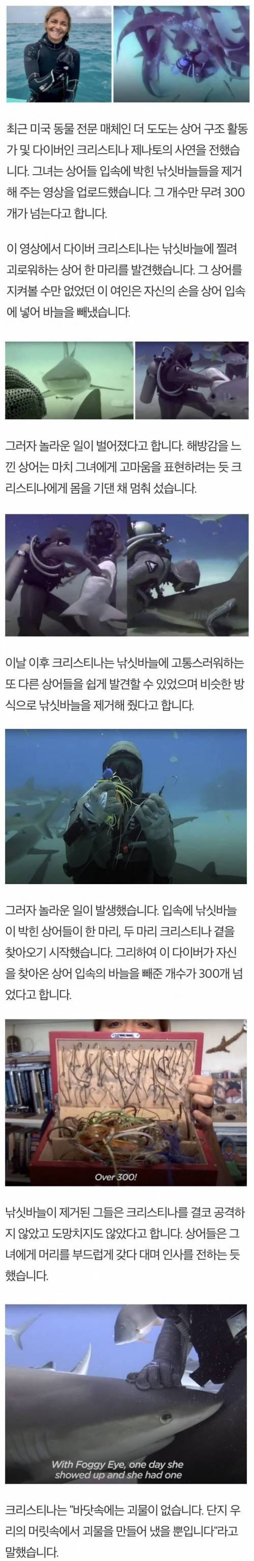 저 누나가 빼준데!.jpg