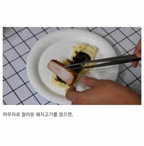 [스압] 프랑스 남부식 스테이크 조리법.jpg