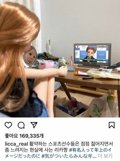 [스압] 현실고증 쩌는 일본 인형계정.jpg