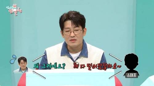 [스압] 허성태가 촬영 중엔 무조건 죽만 먹는 이유