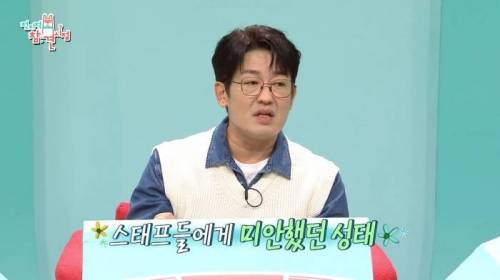 [스압] 허성태가 촬영 중엔 무조건 죽만 먹는 이유