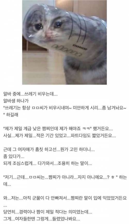 정신이 혼미해지는 섹드립