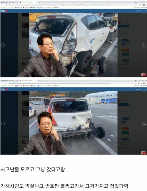 한문철TV 레전드.mp4