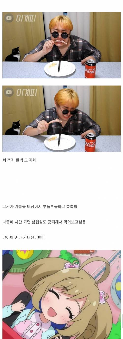 [스압] 프랑스 남부식 스테이크 조리법.jpg