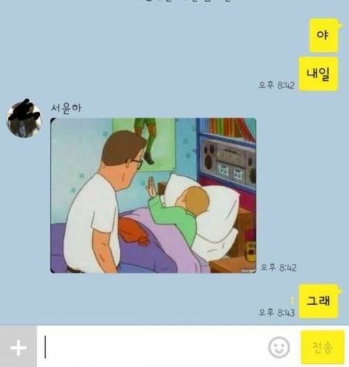 사진한장으로 대답