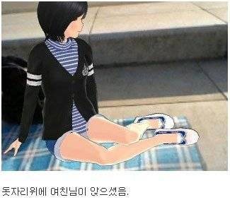 루리웹 여친 인증 레전드