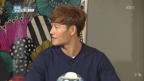 차태현, 홍경민도 모르는 김종국 여자친구의 실체