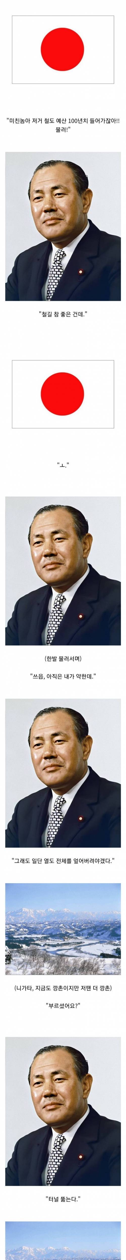 [스압] 일본이 오래된 교량을 못고치는 이유.jpg