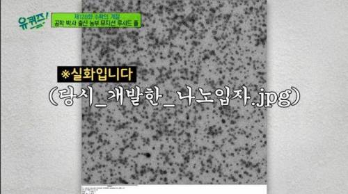 [스압] 본인 전공 귤농사에 써먹는 루시드폴.jpg