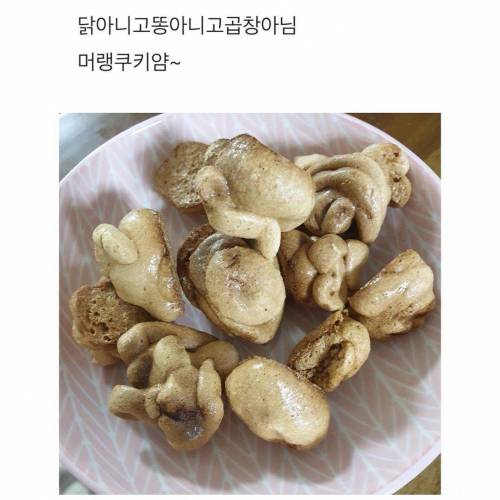 망한 요리 대잔치.jpg