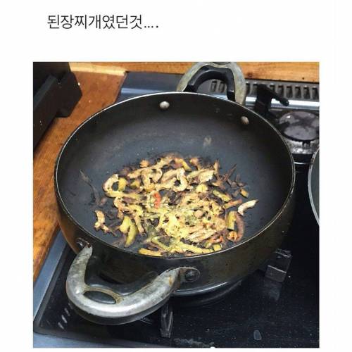 망한 요리 대잔치.jpg