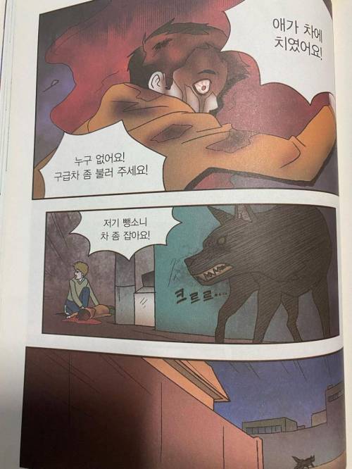 [스압] 의외로 영어를 사용하면안되는 장소.jpg